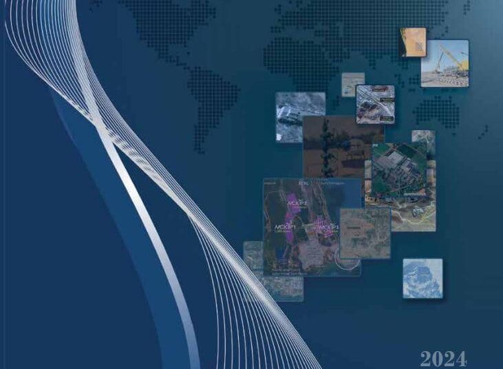 NGA Tearline Project releases second OSINT yearbook